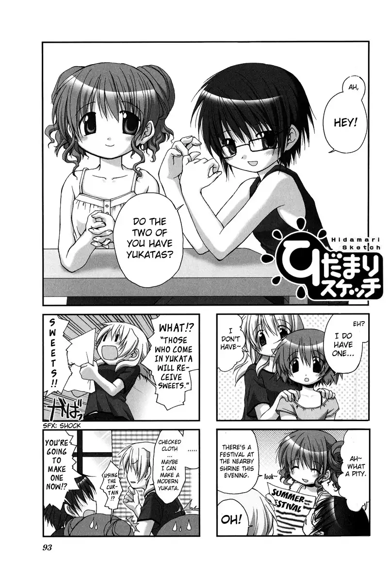 Hidamari Sketch Chapter 11 2